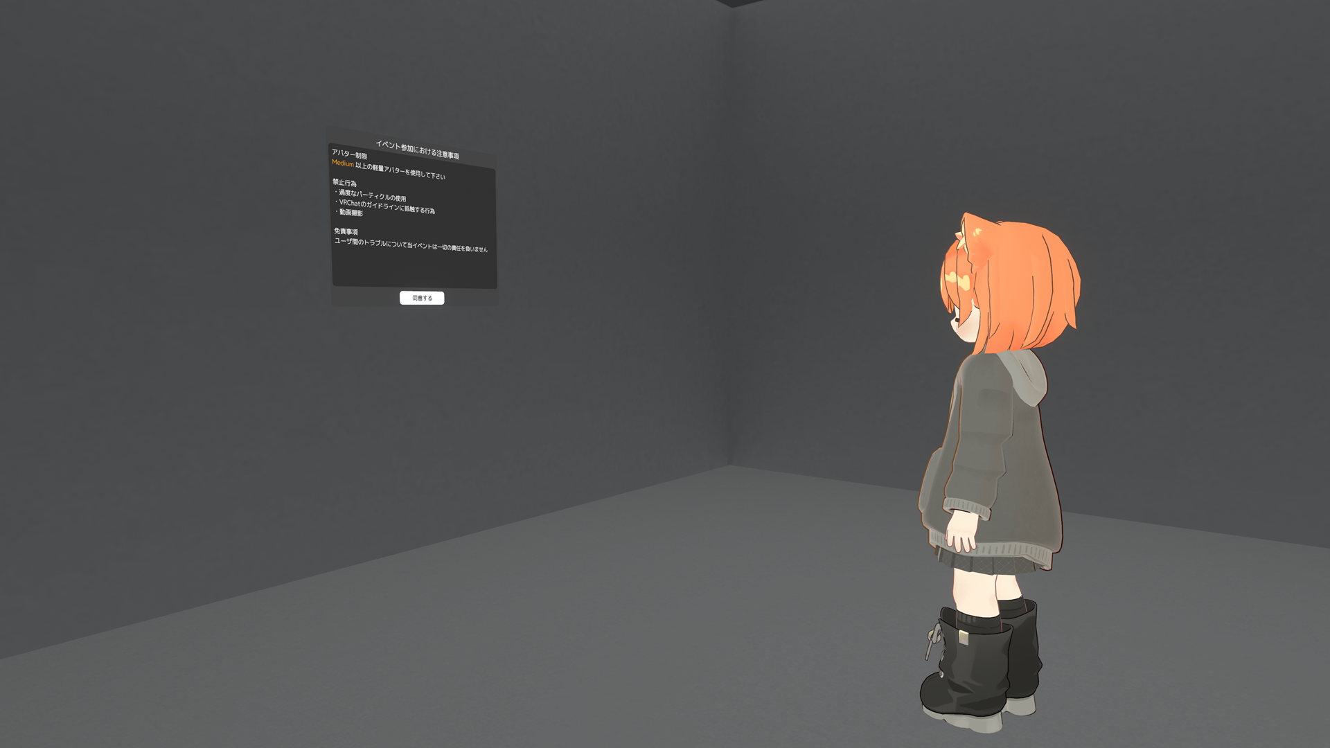 ERSEntranceRoom Sample1