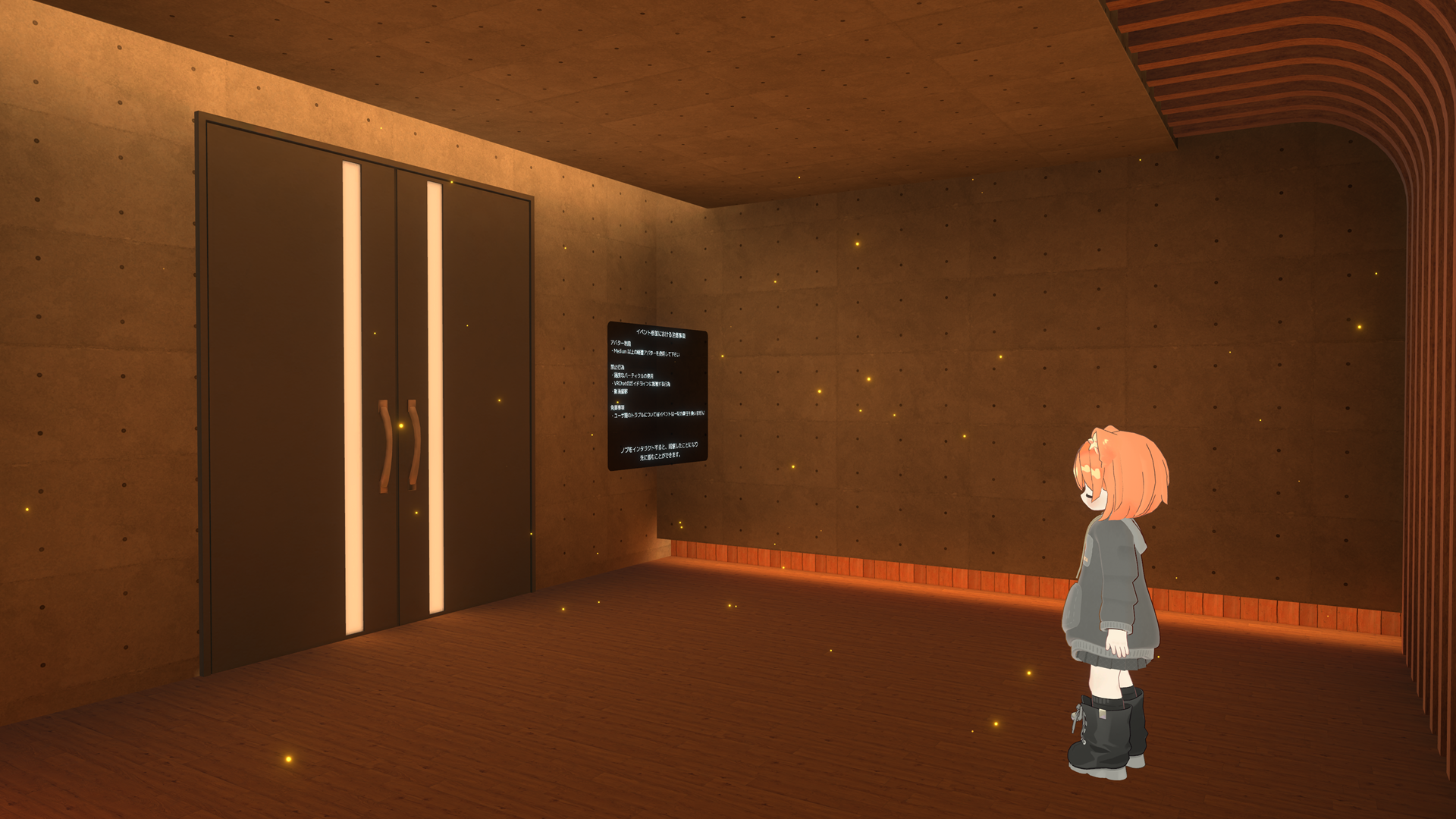 ERSEntranceRoom Sample4