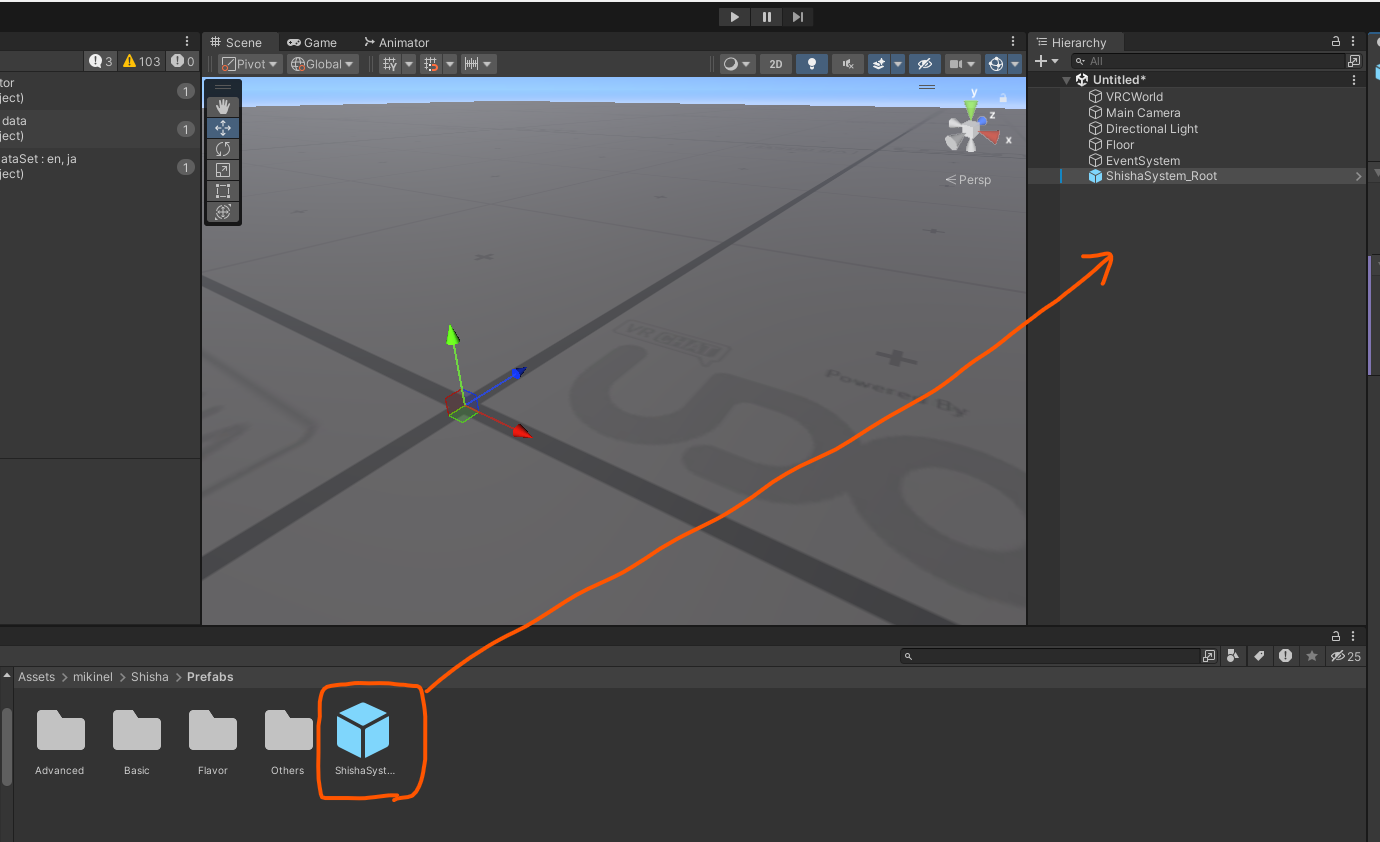 ShishaSystem_Root.prefabをシーンに配置